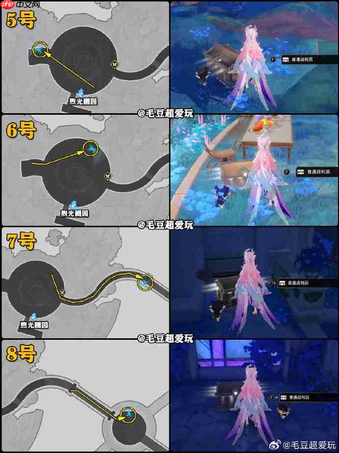 崩坏星穹铁道一页永恒宝箱位置-崩铁一页永恒宝箱获取攻略