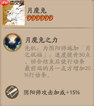 阴阳师月魔兔契灵怎么样-阴阳师月魔兔契灵技能介绍