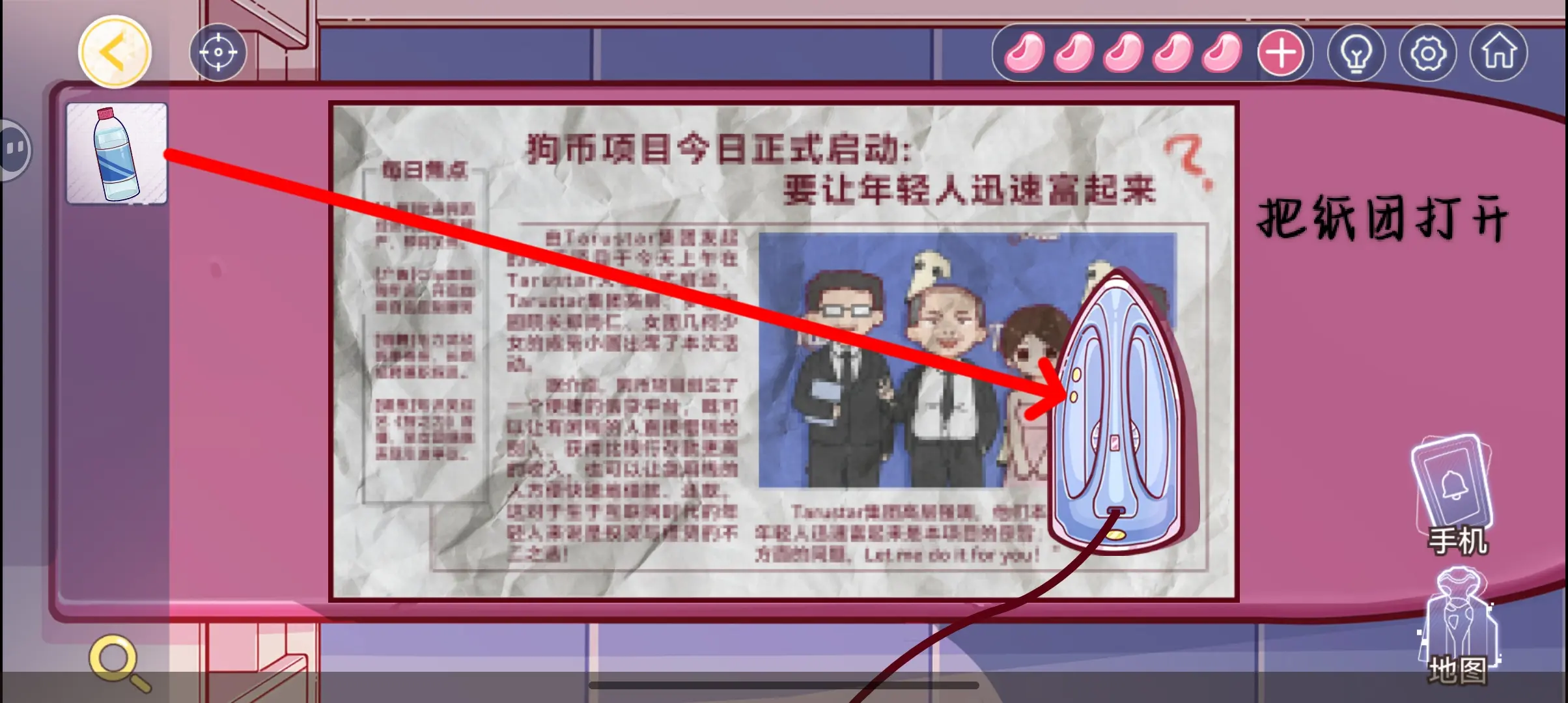 房间的秘密3女团回归夜第一章图文攻略