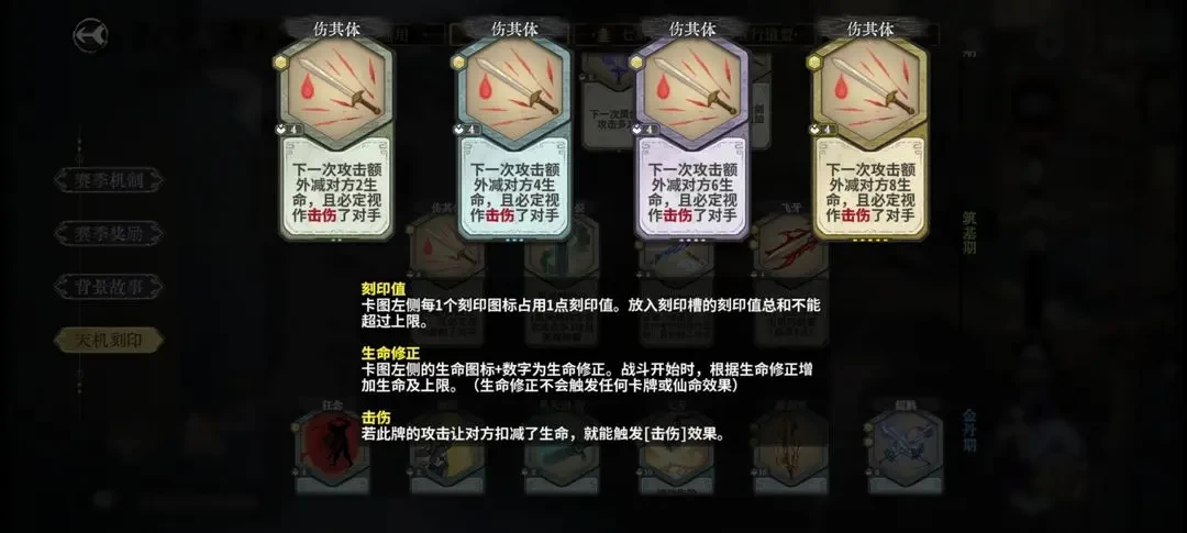 弈仙牌林小月天机流派指南