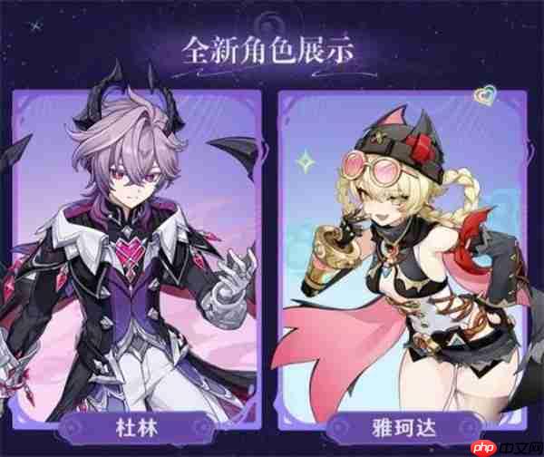 原神6.2前瞻直播兑换码分享一览