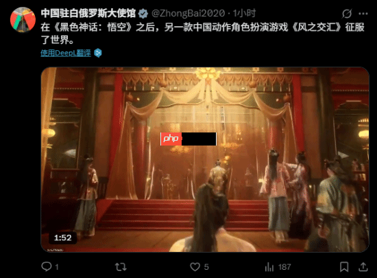 不仅有《黑神话》：中国驻白俄罗斯大使馆称网易《燕云十六声》征服世界