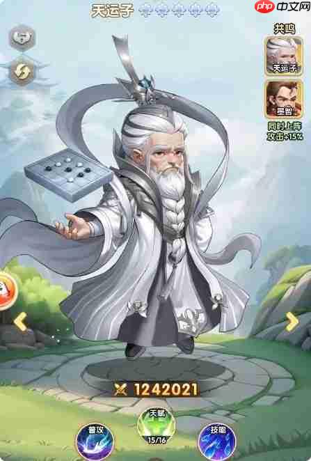 仙逆h5中后期新玩法【天牛】组合玩法攻略