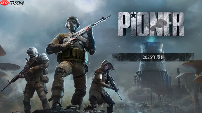 《荒原先驱》12月16日抢先体验 废土开放世界fps网游