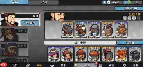 墨守孤城防御塔神机流玩法搭配攻略