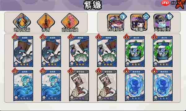 古今2风起蓬莱水蕴瑶台40层紫镰手动毒队攻略