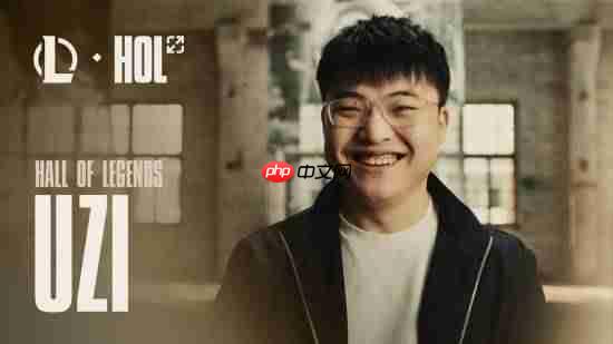 曝lpl的确有战队邀请uzi复出 但不是ig