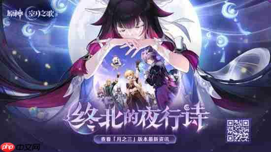 《原神》加强蒙德“牢”角色：温迪可莉阿贝多等