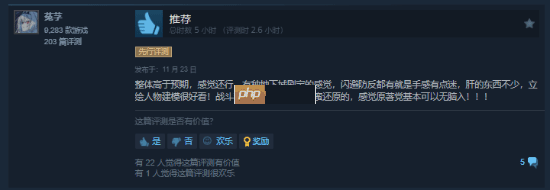 《我独自升级：起立·觉醒》多半好评？玩家称服务器实在太烂