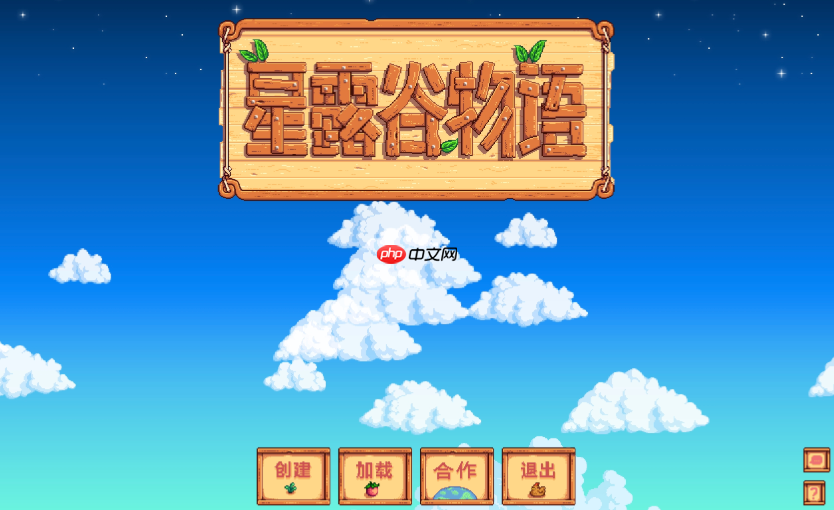 星露谷物语在线入口网址 星露谷物语网页版游戏链接入口