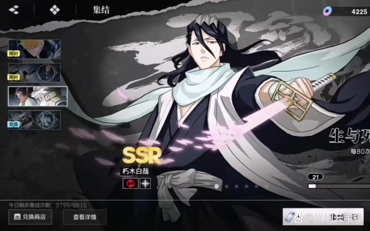 境界刀鸣手游T0角色强度节奏榜