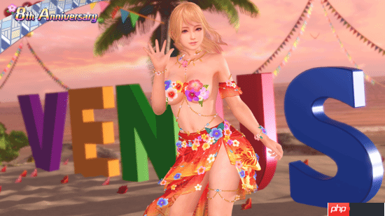 《死或生：维纳斯璀璨假期》8周年活动