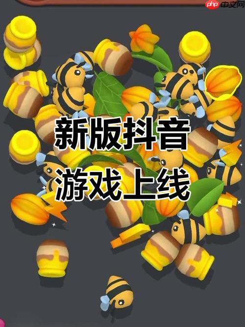 抖音烈焰觉醒小游戏入口_ 抖音魔幻冒险小游戏秒玩版本