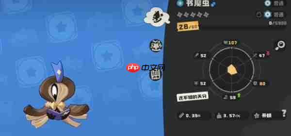 洛克王国世界书魔虫获取技巧