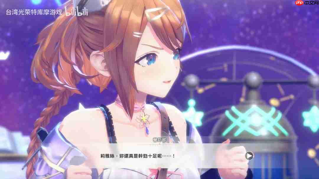 《蕾斯莱莉娅娜的炼金工房》追加女角色PV！蕾斯娜＆瓦莱莉娅