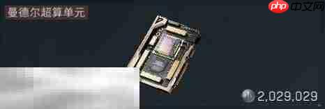 三角洲行动大红有哪些 大红图鉴及价格表一览