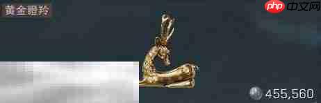 三角洲行动大红有哪些 大红图鉴及价格表一览