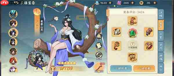 山海幻境血魔抗伤流阵容玩法搭配