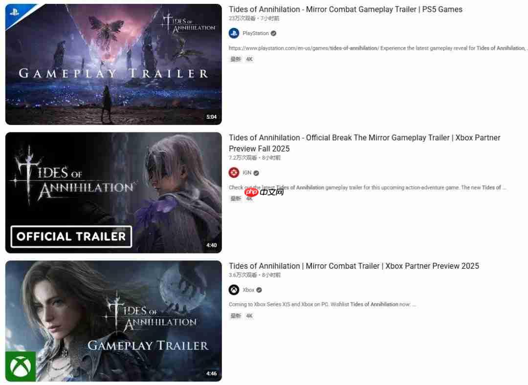 《湮灭之潮》新预告不同版本对比 竟有28秒内容差异