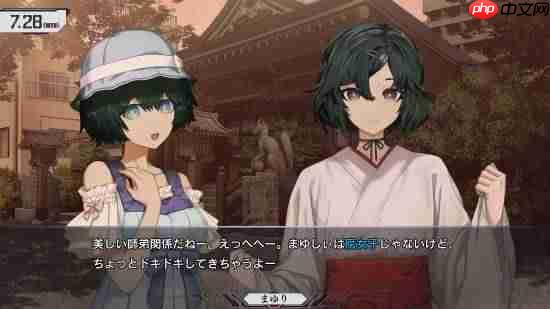 立绘UI全更新!《命运石之门：重启》Steam商店页上线