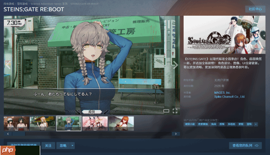 立绘UI全更新!《命运石之门：重启》Steam商店页上线