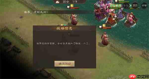 新三国志曹操传大乔之影关卡攻略分享