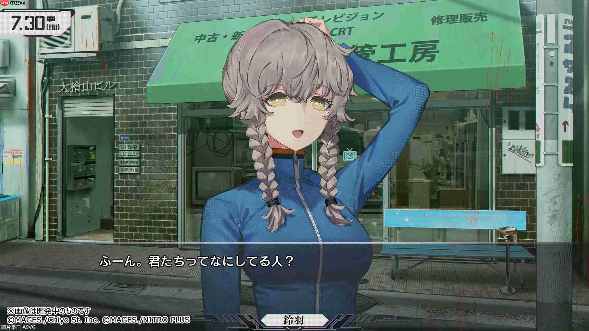 《命运石之门 RE:BOOT》延期到2026年 新版游戏画面公开