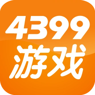 4399小游戏双人联机_4399小游戏多人入口