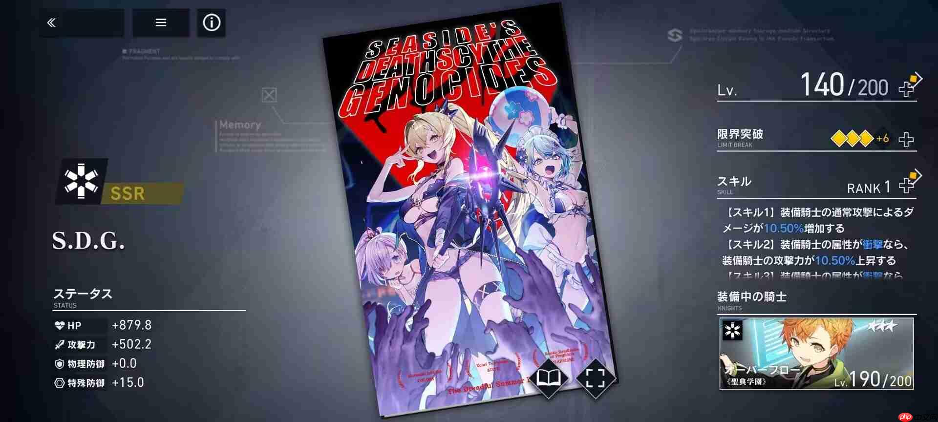 溯回青空国服攻略角色推荐及评价