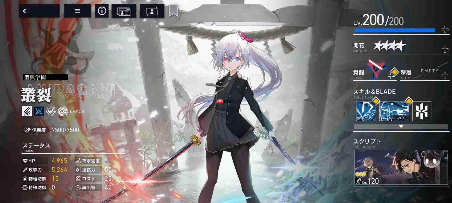 溯回青空国服攻略角色推荐及评价