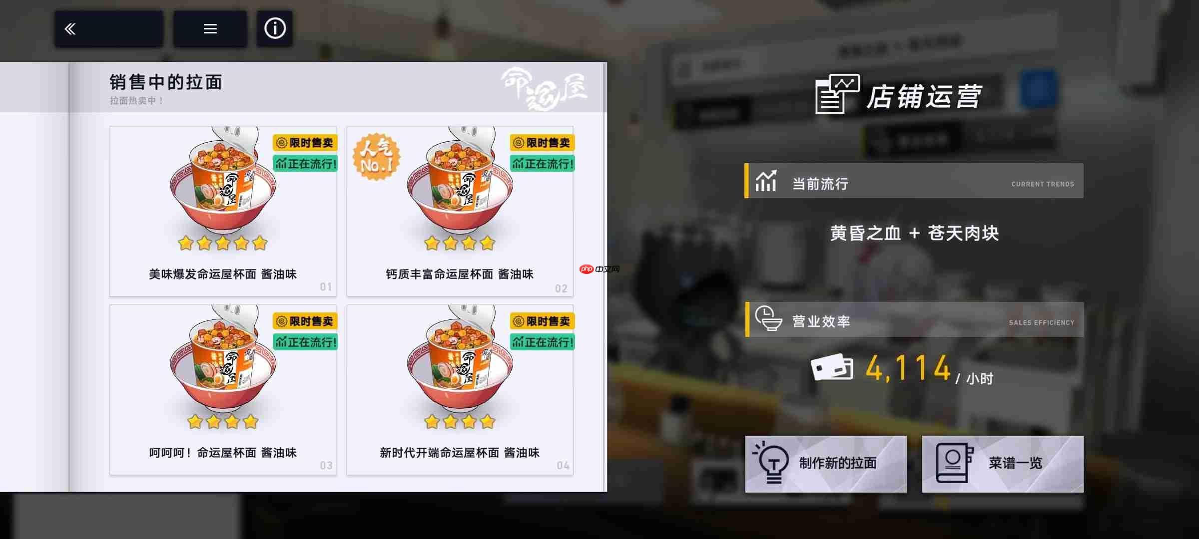 溯回青空新版本入手指南