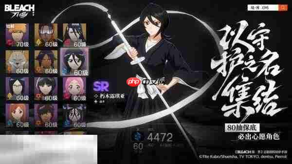 境界刀鸣兑换码在哪里 境界刀鸣兑换码最新2025