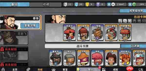 墨守孤城攻速效果流玩法搭配攻略