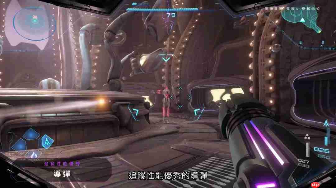 《银河战士Prime 4》7分钟中文介绍 Switch 2版支持120帧