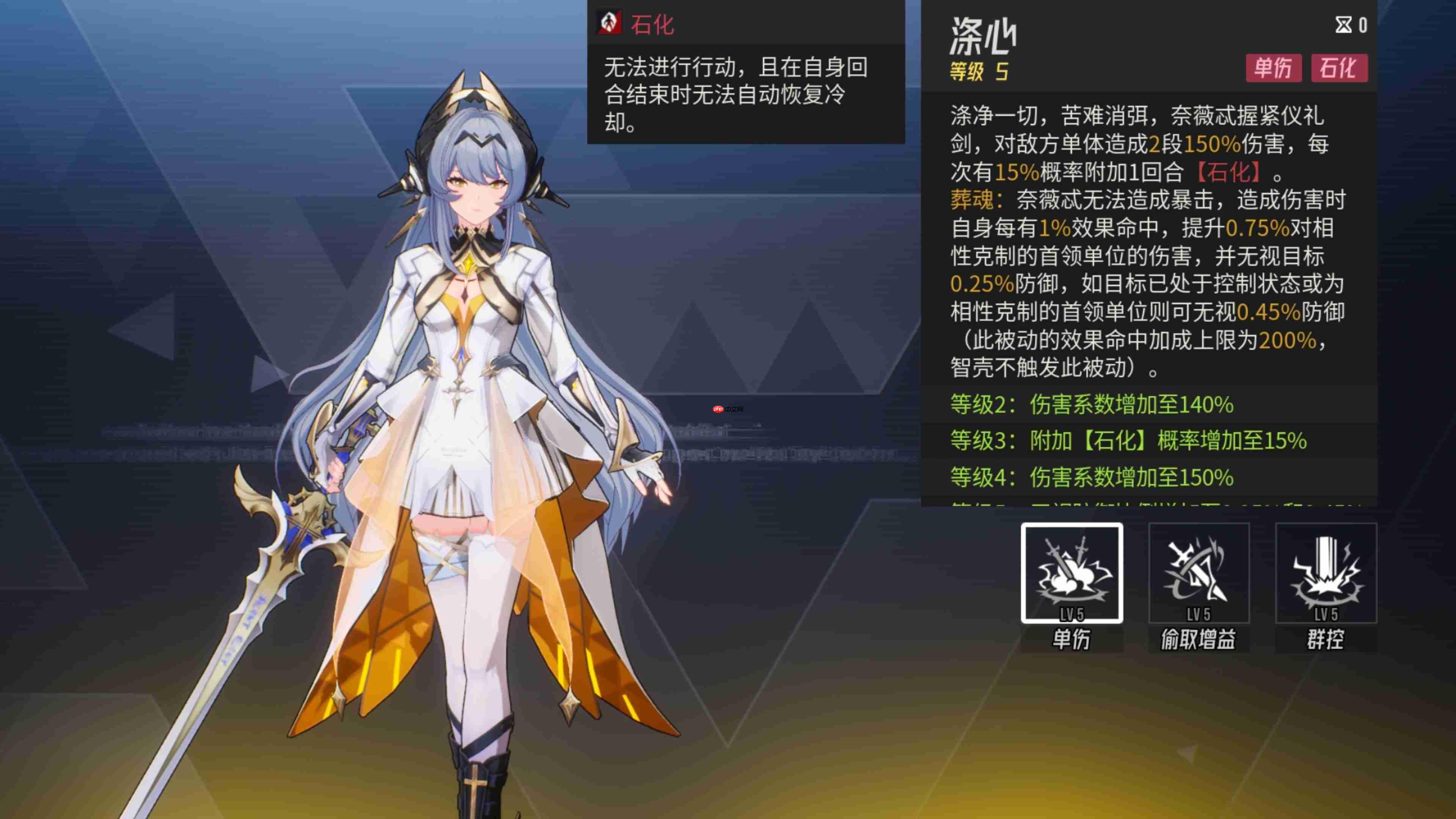 伊瑟奈薇忒养成攻略