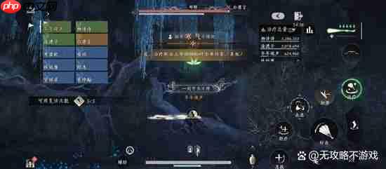 燕云十六声新十人郑鄂副本打法教程分享一览