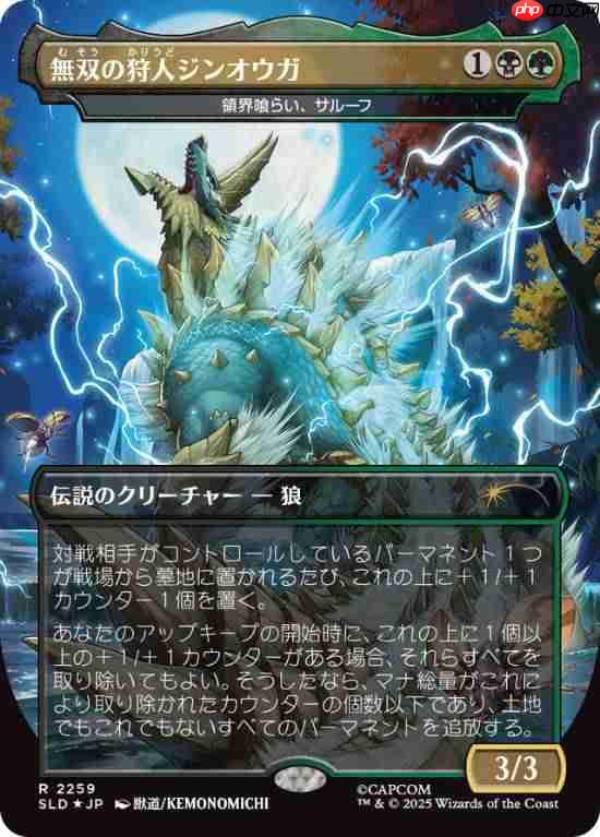 《怪猎》联动《万智牌》：怪物全明星集结！