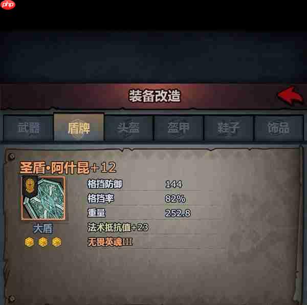 诸神皇冠神器改造路线攻略上篇