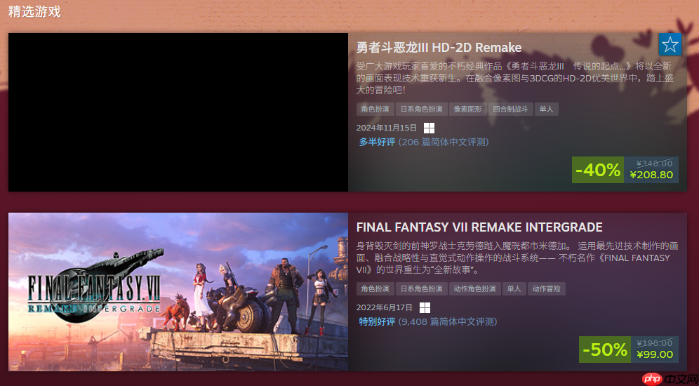 SE开启黑色星期五优惠促销 多款新旧名作史低