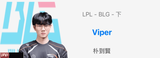 S11冠军AD回归LPL！曝