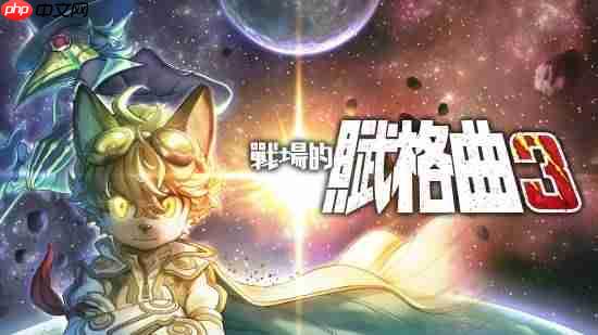 知名福瑞游戏《战场的赋格曲》系列开发商：每个人都是福瑞控 只是有些人没意识到而已