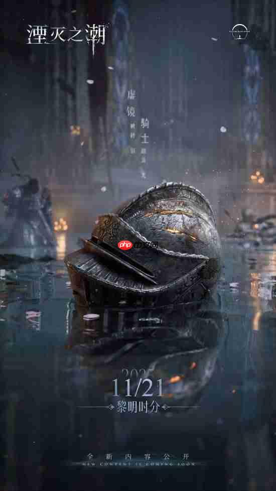 国产大作《湮灭之潮》新内容预热：Xbox发布会亮相