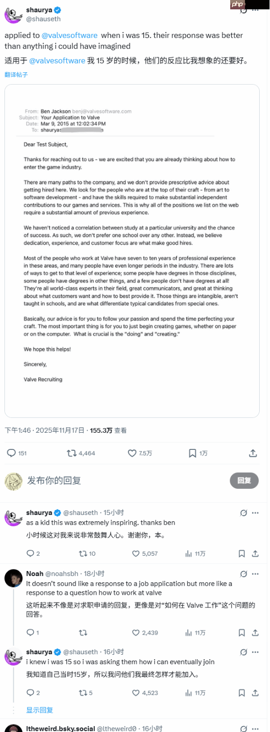 v社暖心婉拒15岁求职者：重要的是坚持不懈