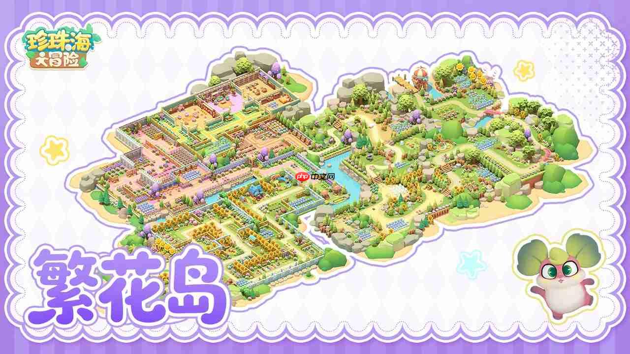 珍珠海大冒险2.2新岛屿往日回响内容预览