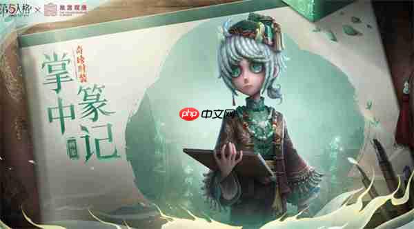 第五人格故宫观唐联动活动有哪些-第五人格故宫观唐联动活动内容一览