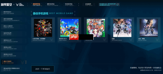 唯一入围的国产手游：《鸣潮》连续两年获TGA最佳手游提名