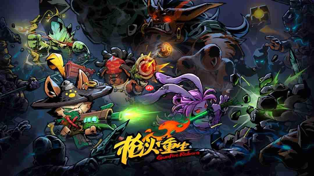 《枪火重生》迎来四周年！官方公开新全家福