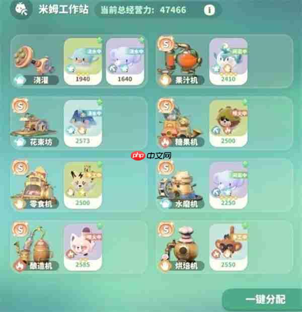 米姆米姆哈米姆工作站S级增量技巧