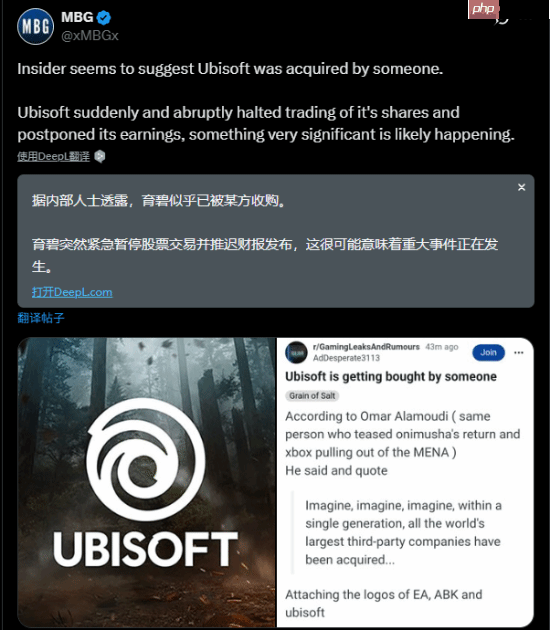 爆料人Tom Henderson称育碧可能已被收购：很多人都不知情