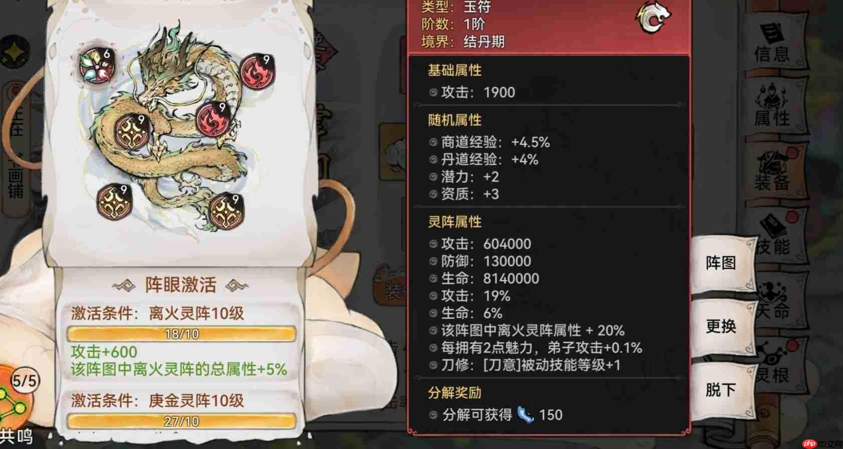 最强祖师霜月寒、卫寒仙墟阵容怎么样